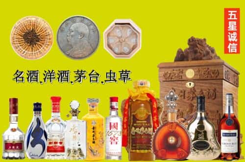 福清市国尊烟酒商行