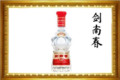 福清市剑南春回收水晶剑.jpg